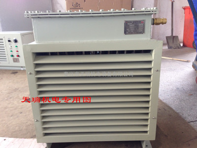 船用防爆暖風機 - 產(chǎn)品網(wǎng)