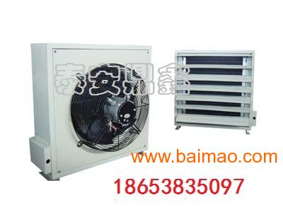 電暖風機廠家直銷,防爆礦用,電暖風機廠家直銷,防爆礦用生產廠家,電暖風機廠家直銷,防爆礦用價格