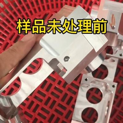 磁力滾拋機對CNC機加工鋁合金零部件去毛刺去刀紋的經驗