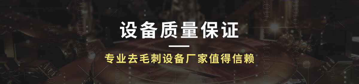 蘇州磁力研磨拋光機廠家 蘇州磁力研磨拋光機廠家