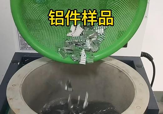 CNC機加工鋁件樣品